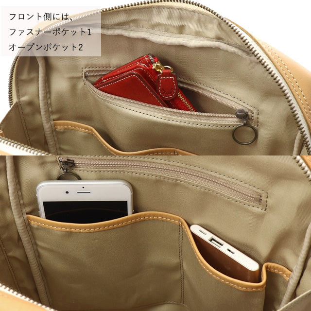 【公式WEB限定品】 ロートン リュック 1541120