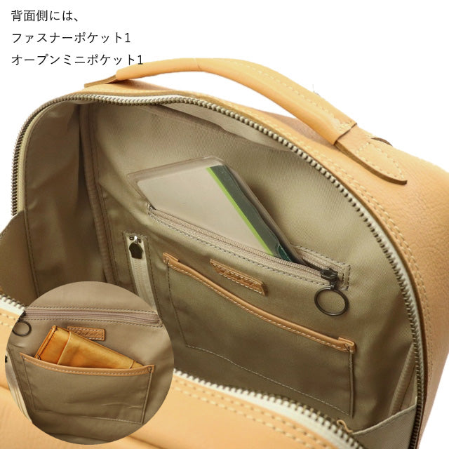 【公式WEB限定品】 ロートン リュック 1541120