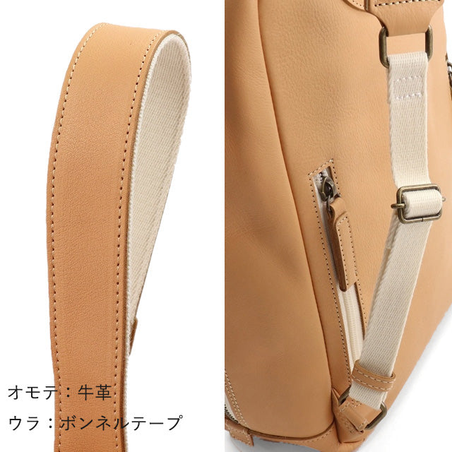 【公式WEB限定品】 ロートン リュック 1541120