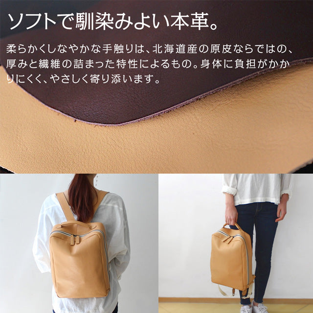 【公式WEB限定品】 ロートン リュック 1541120