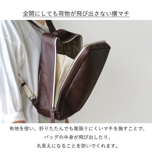 【公式WEB限定品】 ロートン リュック 1541120