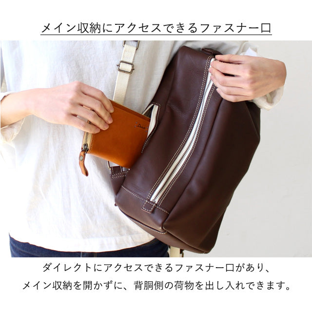 【公式WEB限定品】 ロートン リュック 1541120