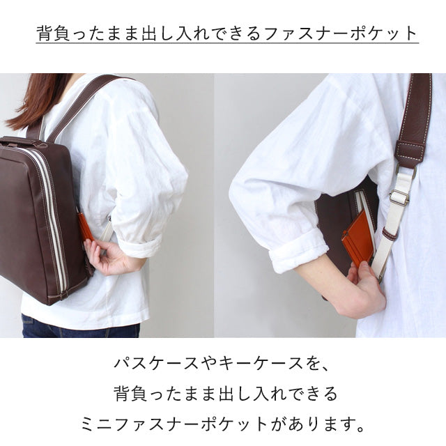 【公式WEB限定品】 ロートン リュック 1541120