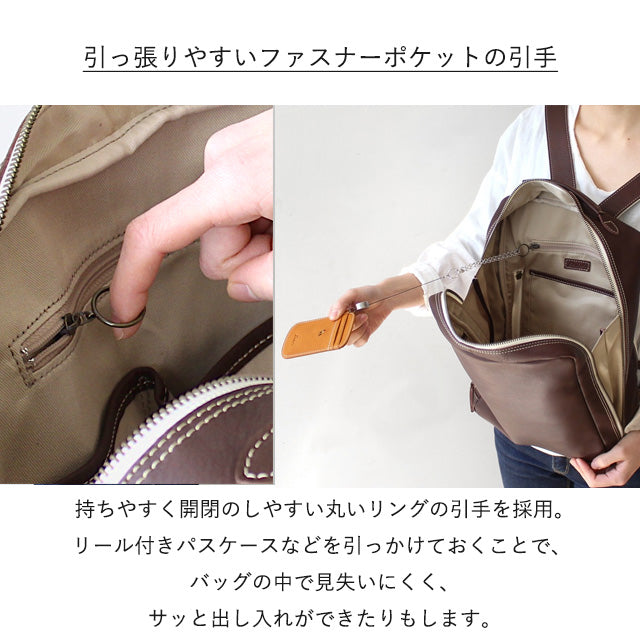 【公式WEB限定品】 ロートン リュック 1541120