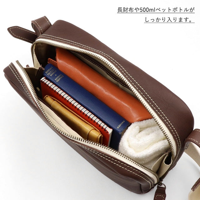 【公式WEB限定品】 ロートン ショルダーバッグ 1541121