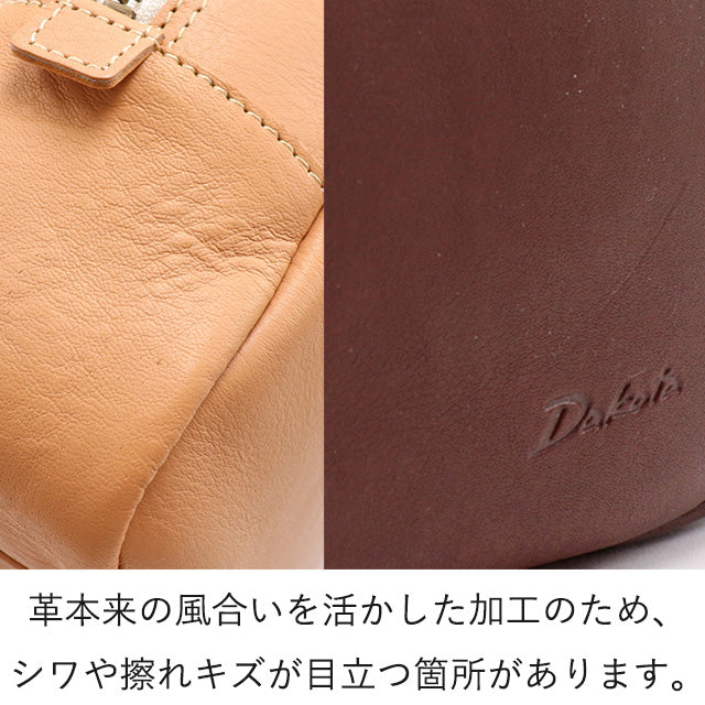 【公式WEB限定品】 ロートン ショルダーバッグ 1541121