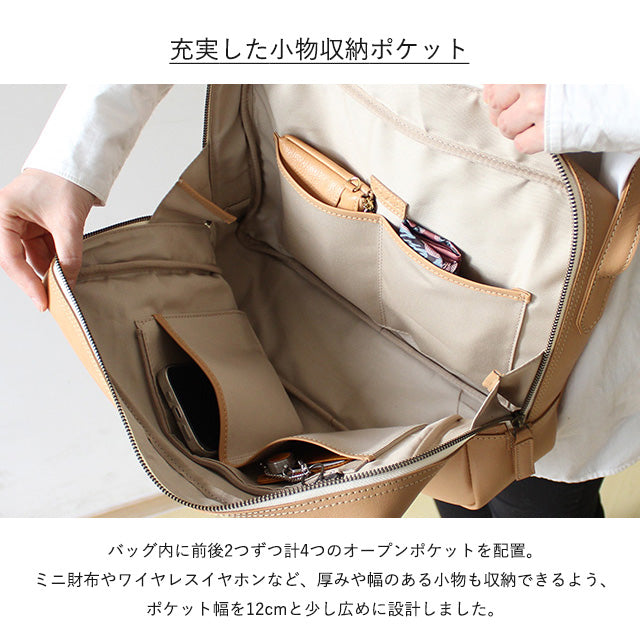 【公式WEB限定品】 ロートン ショルダーバッグ 1541122