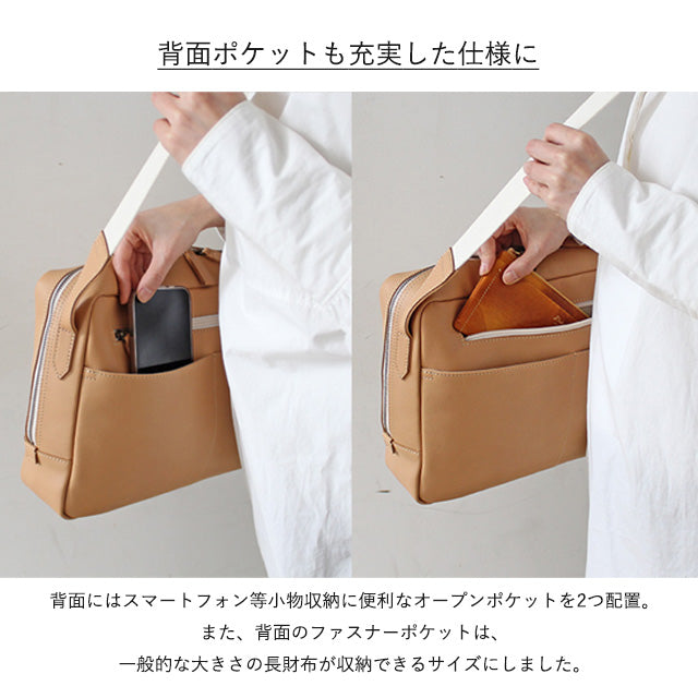 【公式WEB限定品】 ロートン ショルダーバッグ 1541122