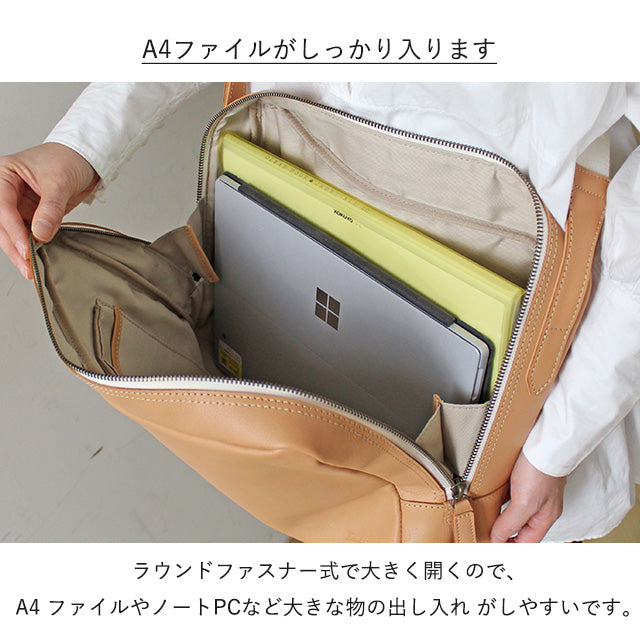 【公式WEB限定品】 ロートン ショルダーバッグ 1541122