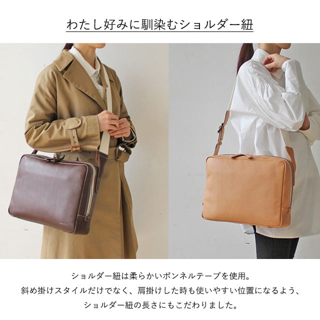 【公式WEB限定品】 ロートン ショルダーバッグ 1541122