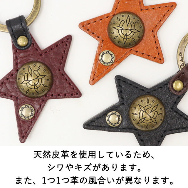 【公式WEB・旗艦店限定品】 コンパーニョ キーホルダー 1541721