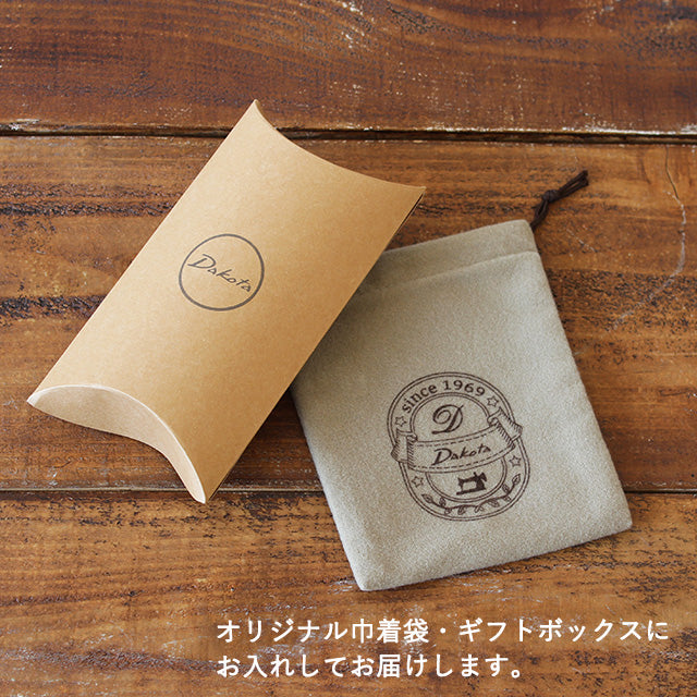 【公式WEB・旗艦店限定品】 コンパーニョ キーホルダー 1541721
