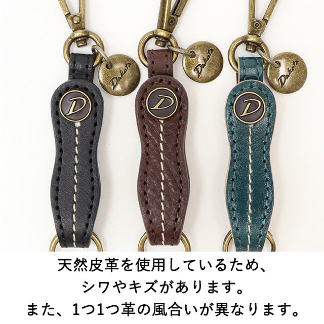 【公式WEB・旗艦店限定品】 コンパーニョ キーホルダー 1541722