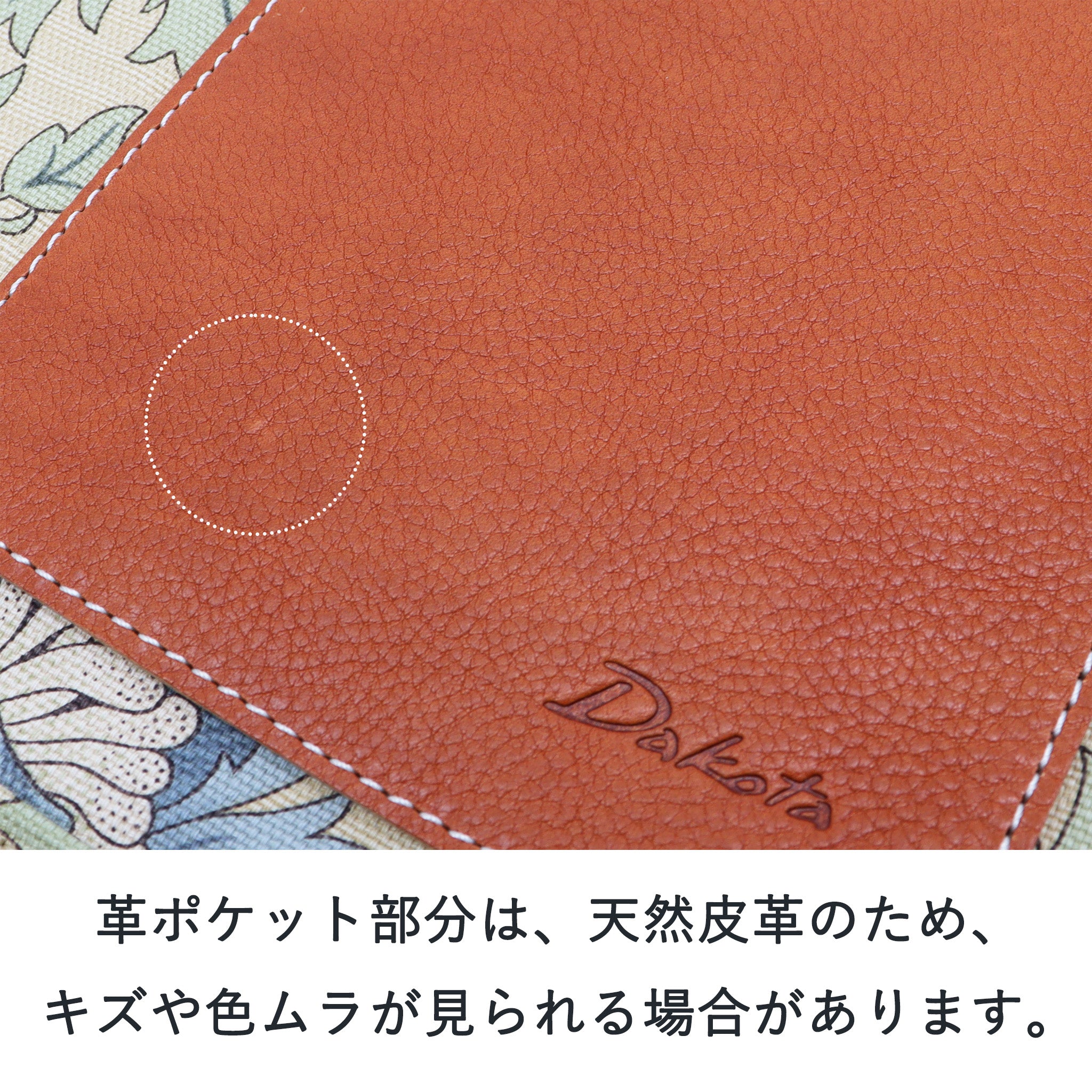 Dakota×Fabric by BEST OF MORRIS 2wayハンドバッグ 1542001