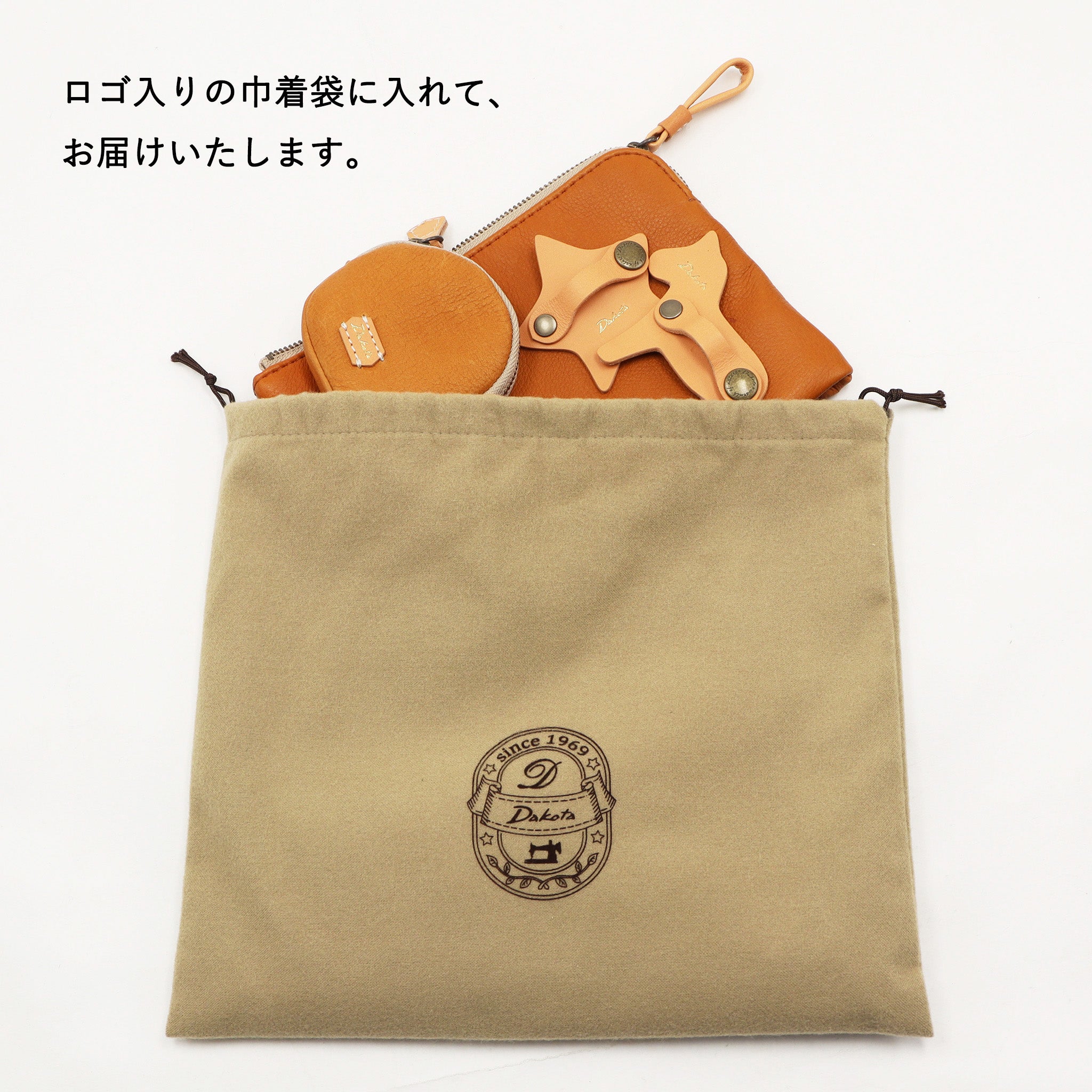 【公式WEB・一部店舗限定品】ギフトセット 1542030