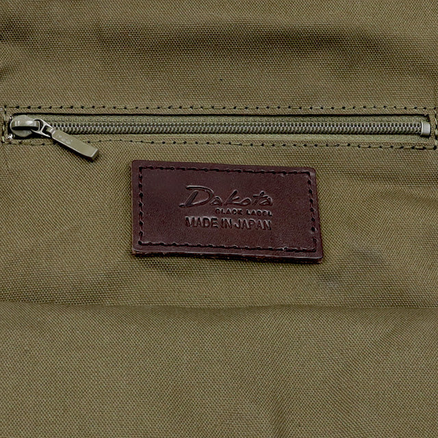 ホースト3 ショルダーバッグ 1623802