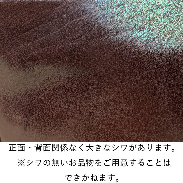 インセンス 2wayトートバッグ 1624202