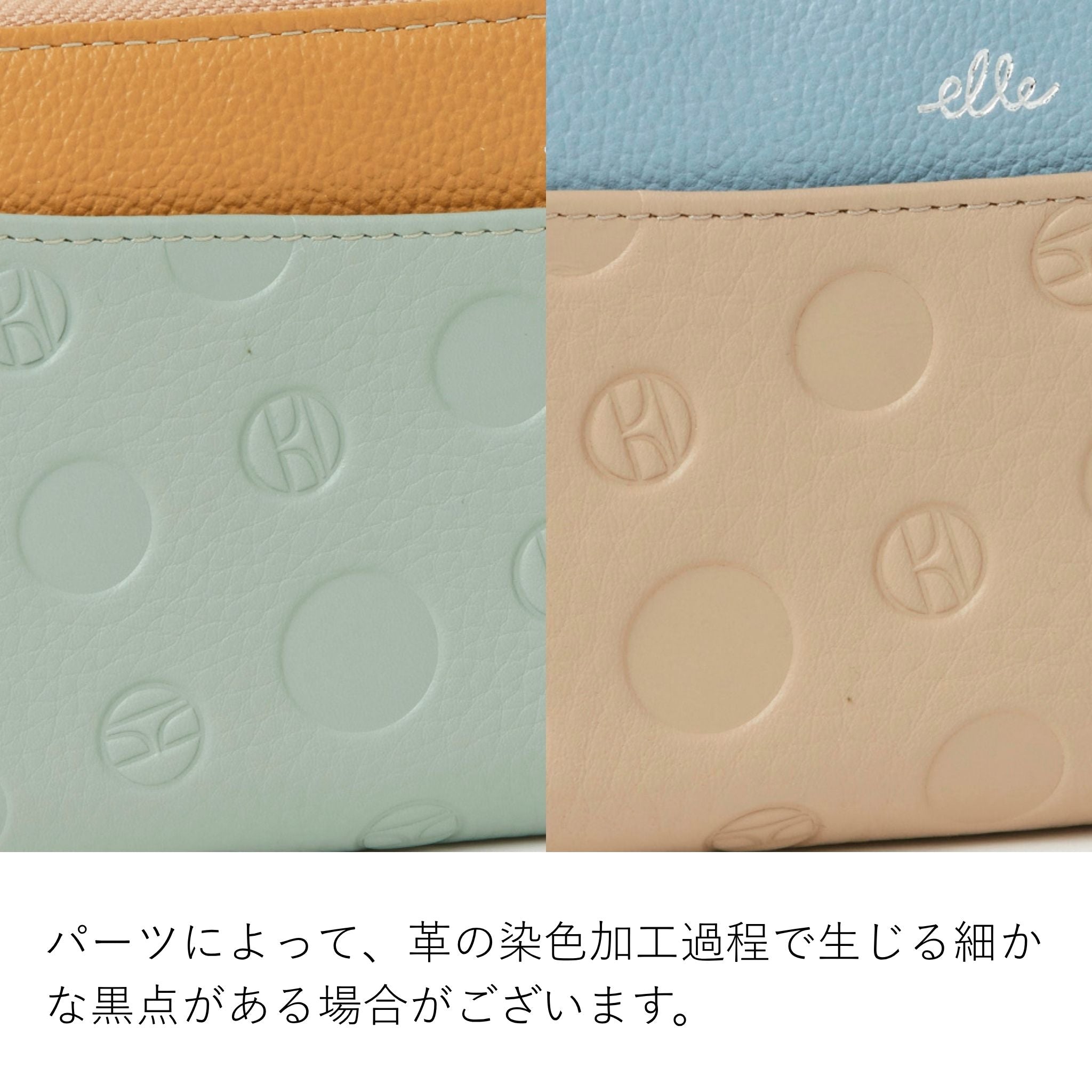 ELLE アンプラント 二つ折り財布 5431530
