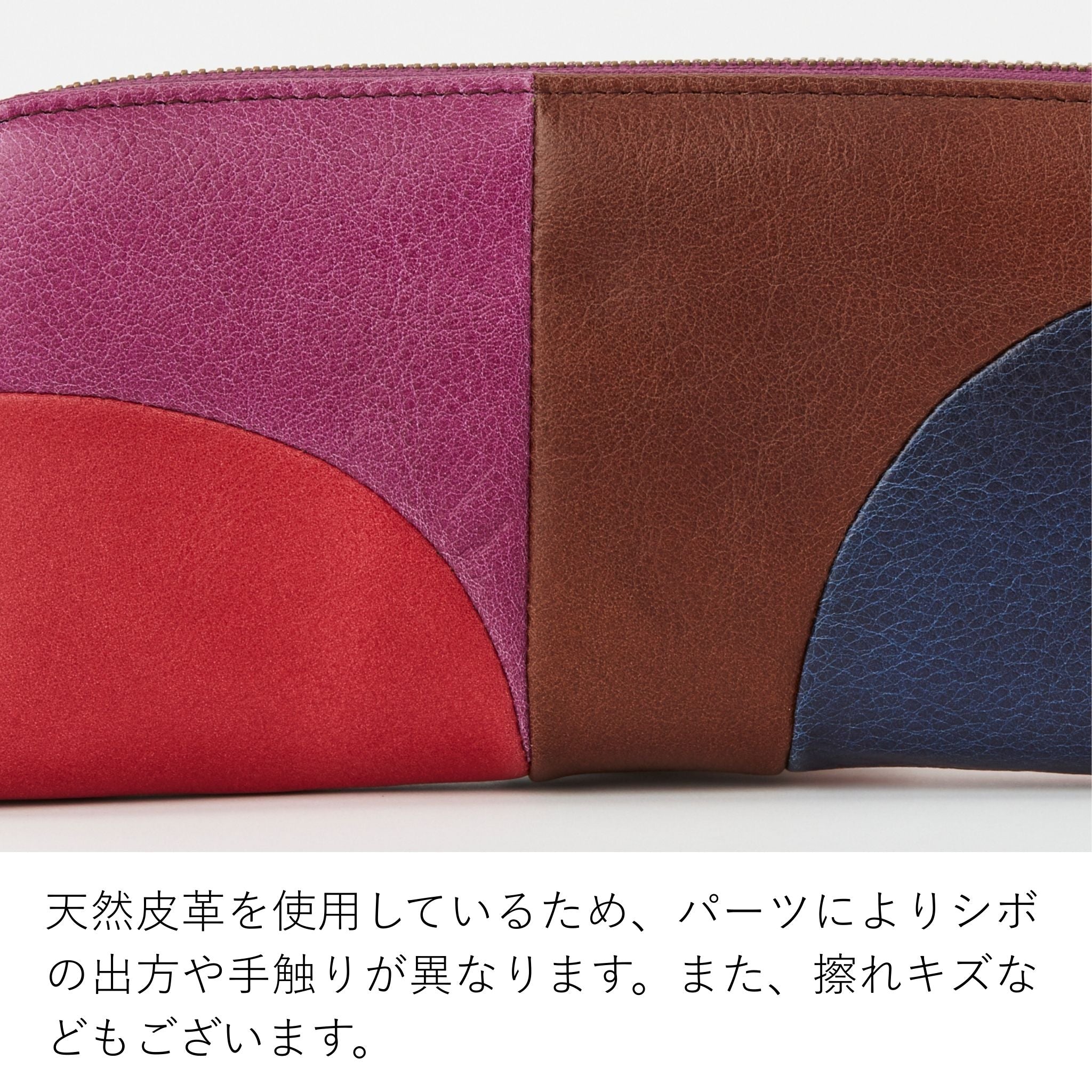 カミーノ ラウンドファスナー長財布 5470502