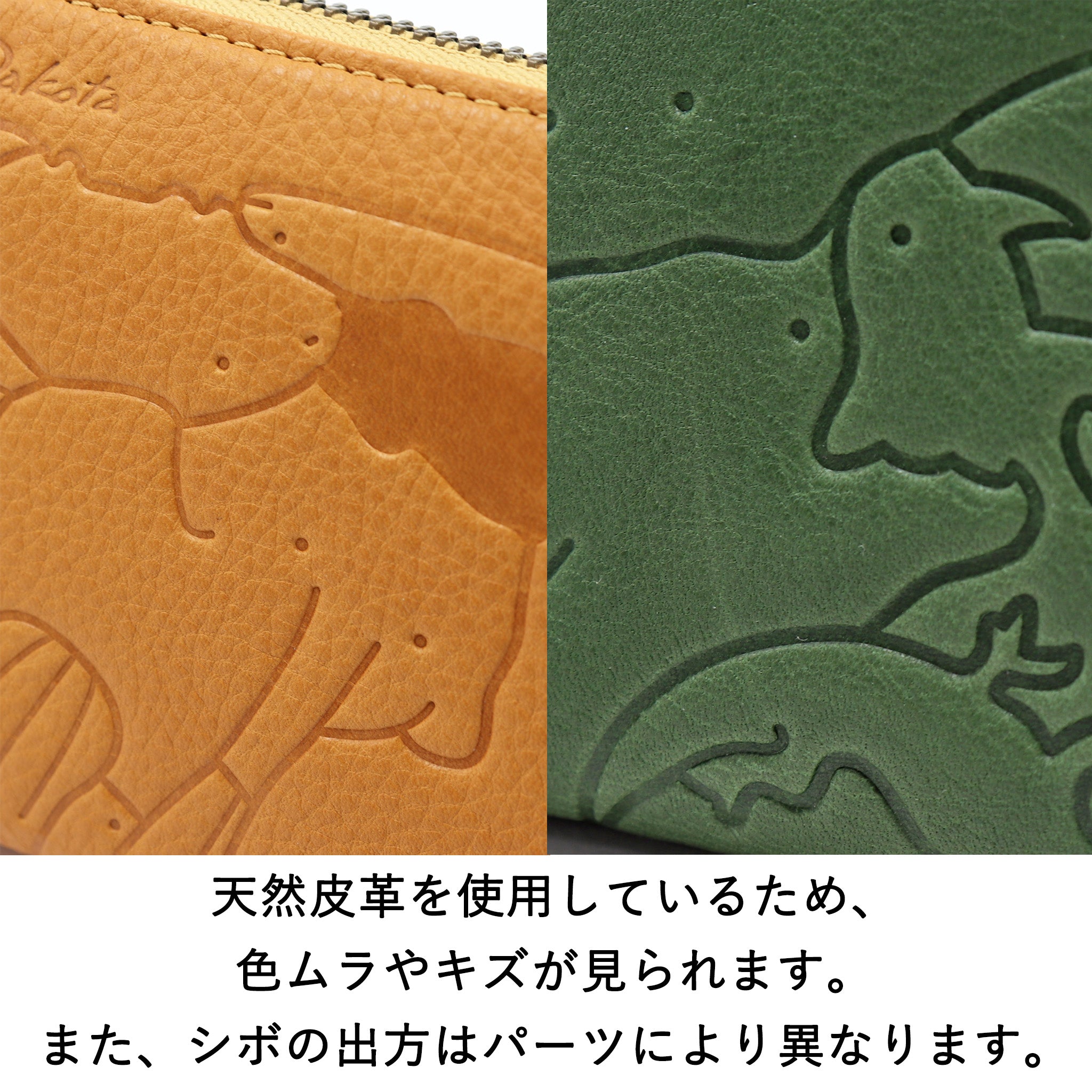 アニマーレ ラウンドファスナー長財布 0030192