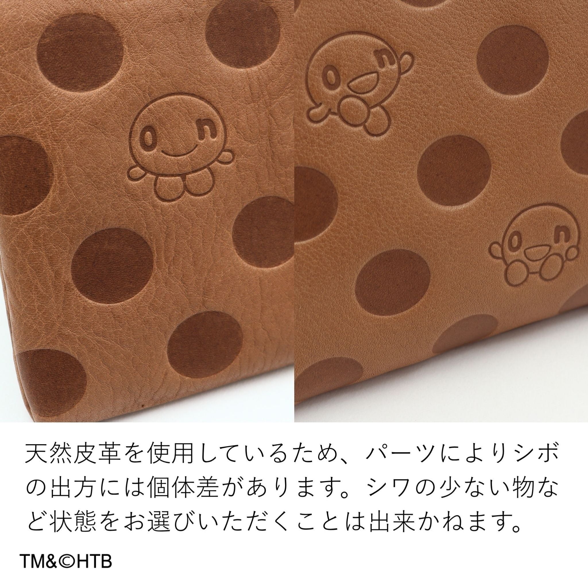 公式WEB・一部店舗限定品】Dakota×onちゃん がま口ミニショルダー
