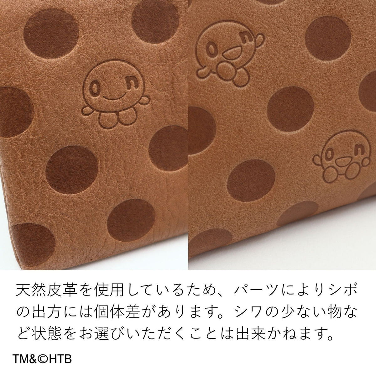 　【公式WEB・一部店舗限定品】Dakota×onちゃん がま口ミニショルダーバッグ 0031205