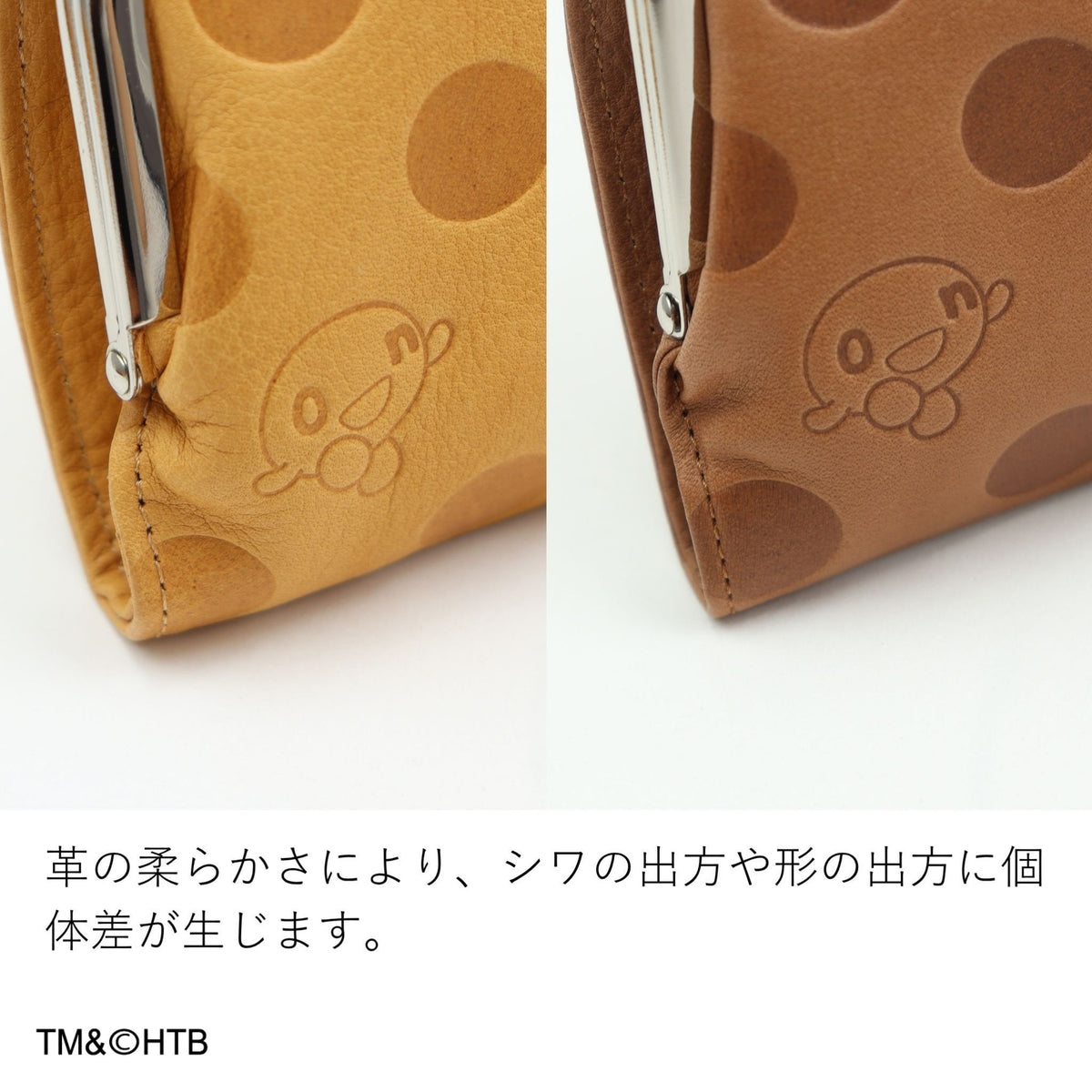 　【公式WEB・一部店舗限定品】Dakota×onちゃん がま口ミニショルダーバッグ 0031205