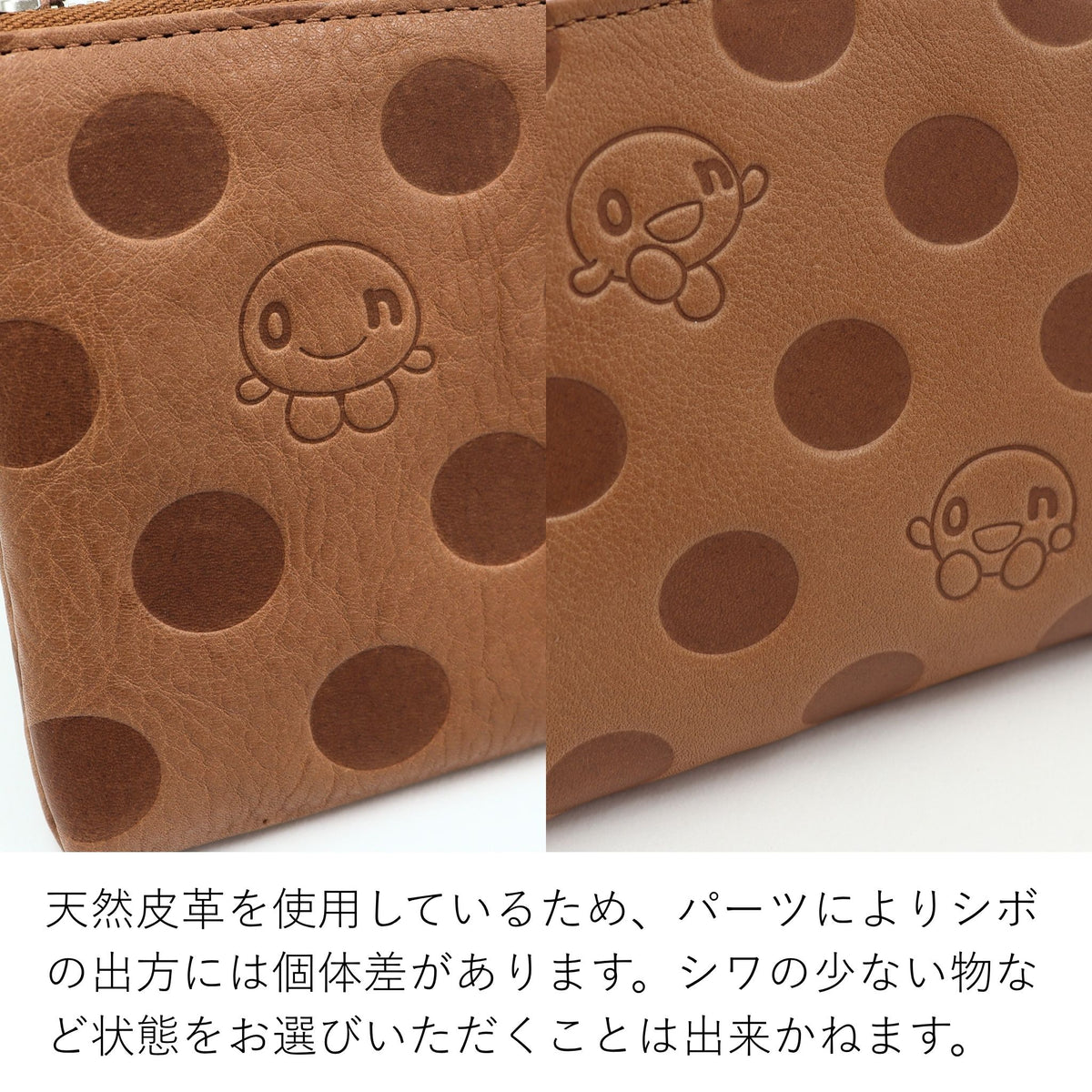 　【公式WEB・一部店舗限定品】Dakota×onちゃん がま口二つ折り財布 0031202