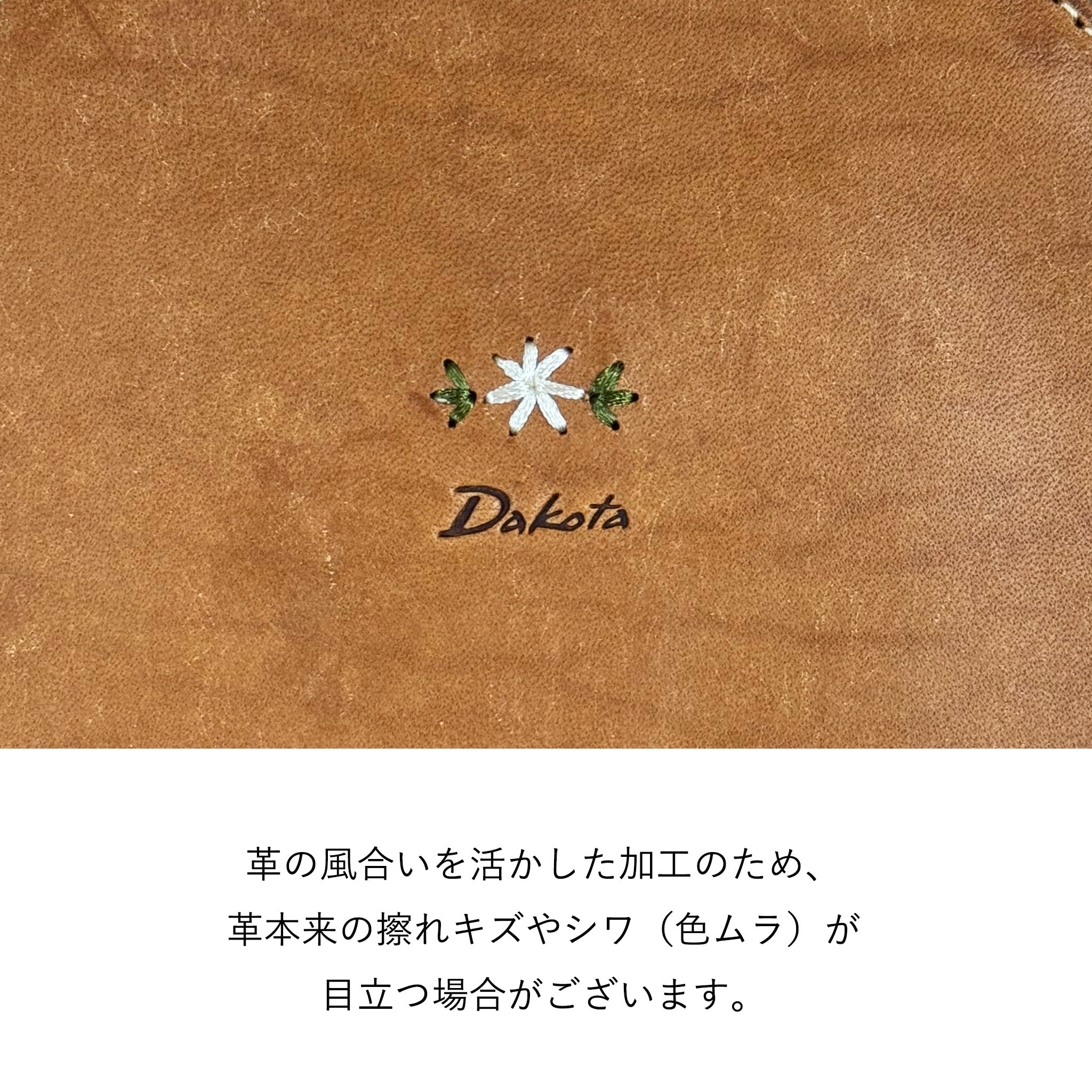 【yubeshi×Dakotaコラボ第二弾】 カモミール ラウンドファスナー二つ折り財布 0031680