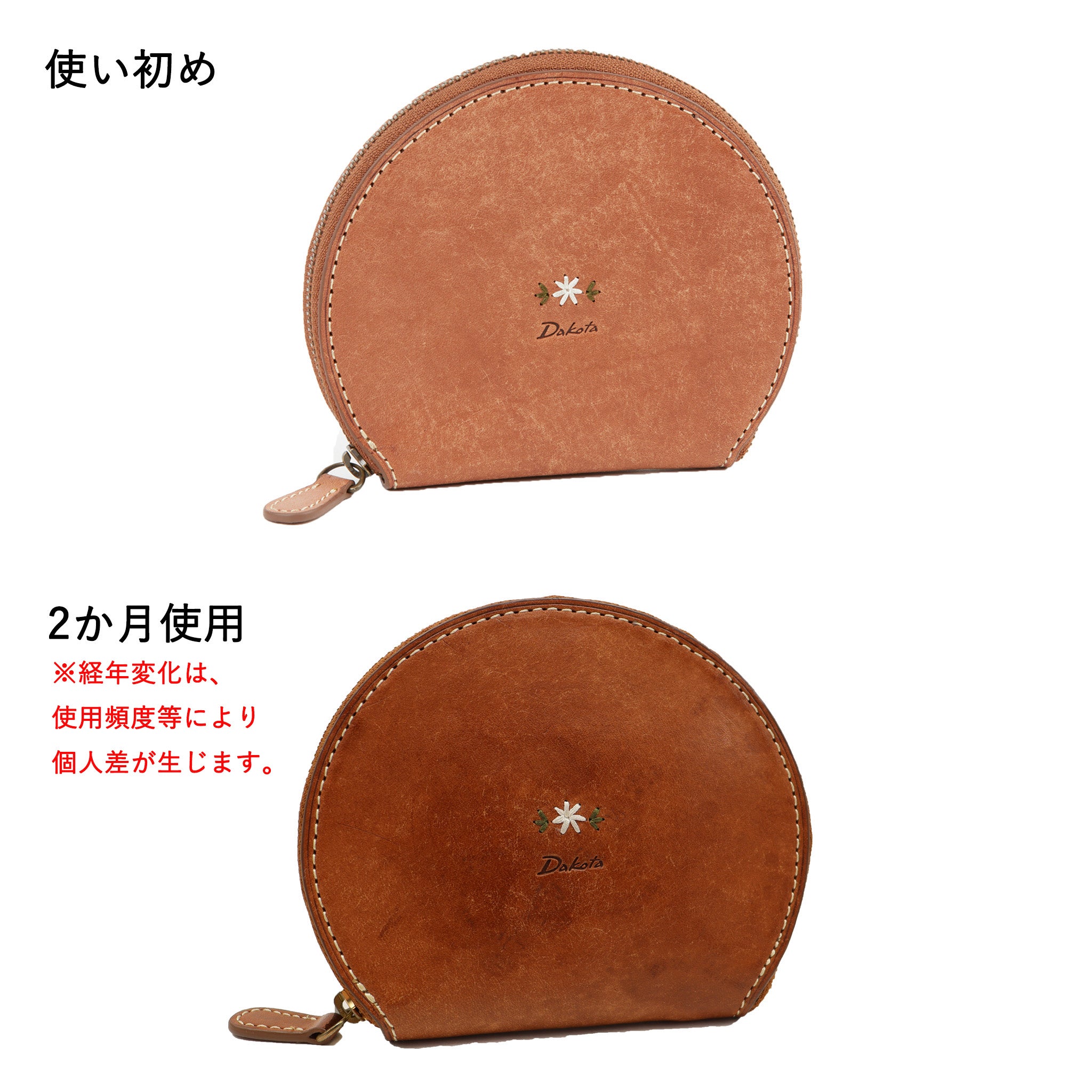 【yubeshi×Dakotaコラボ第二弾】 カモミール キーケース 0031681