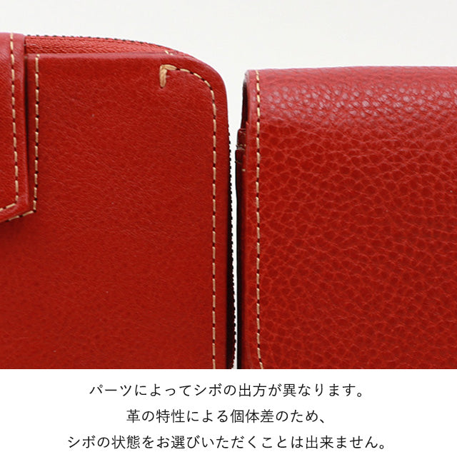 ペルリーネ 長財布 0031702