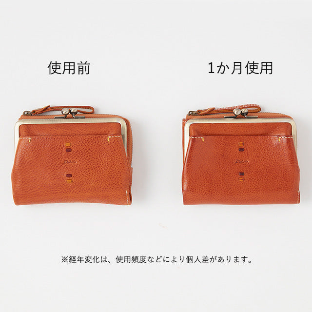ペルリーネ キーホルダー 0031705