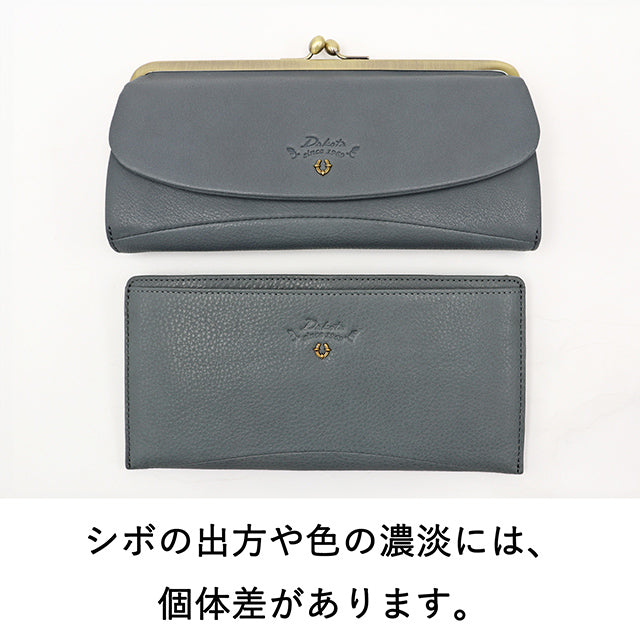 バイブリー がま口長財布 0031763