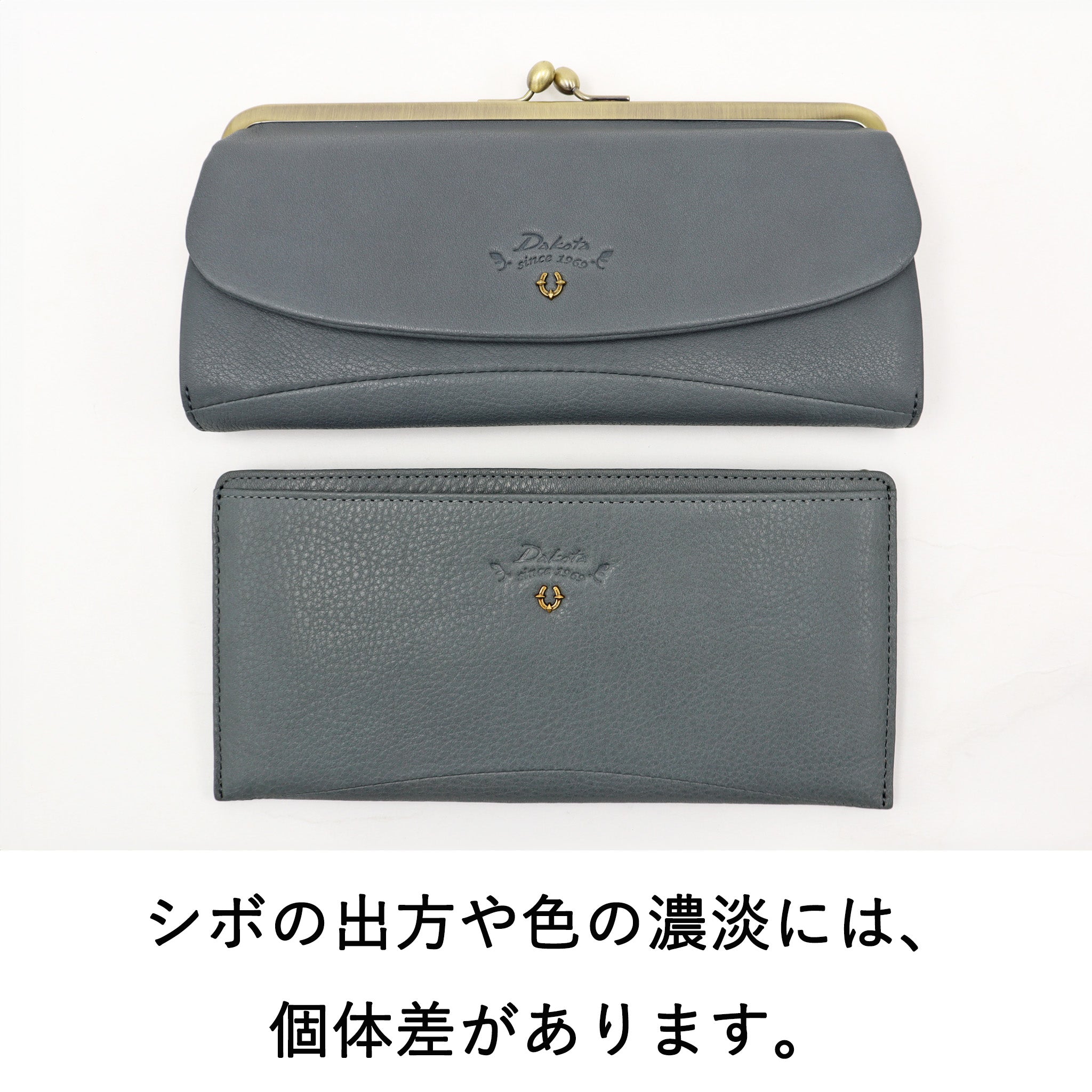 【新色ラベンダー追加】Dakota バイブリー スリム長財布 0031764