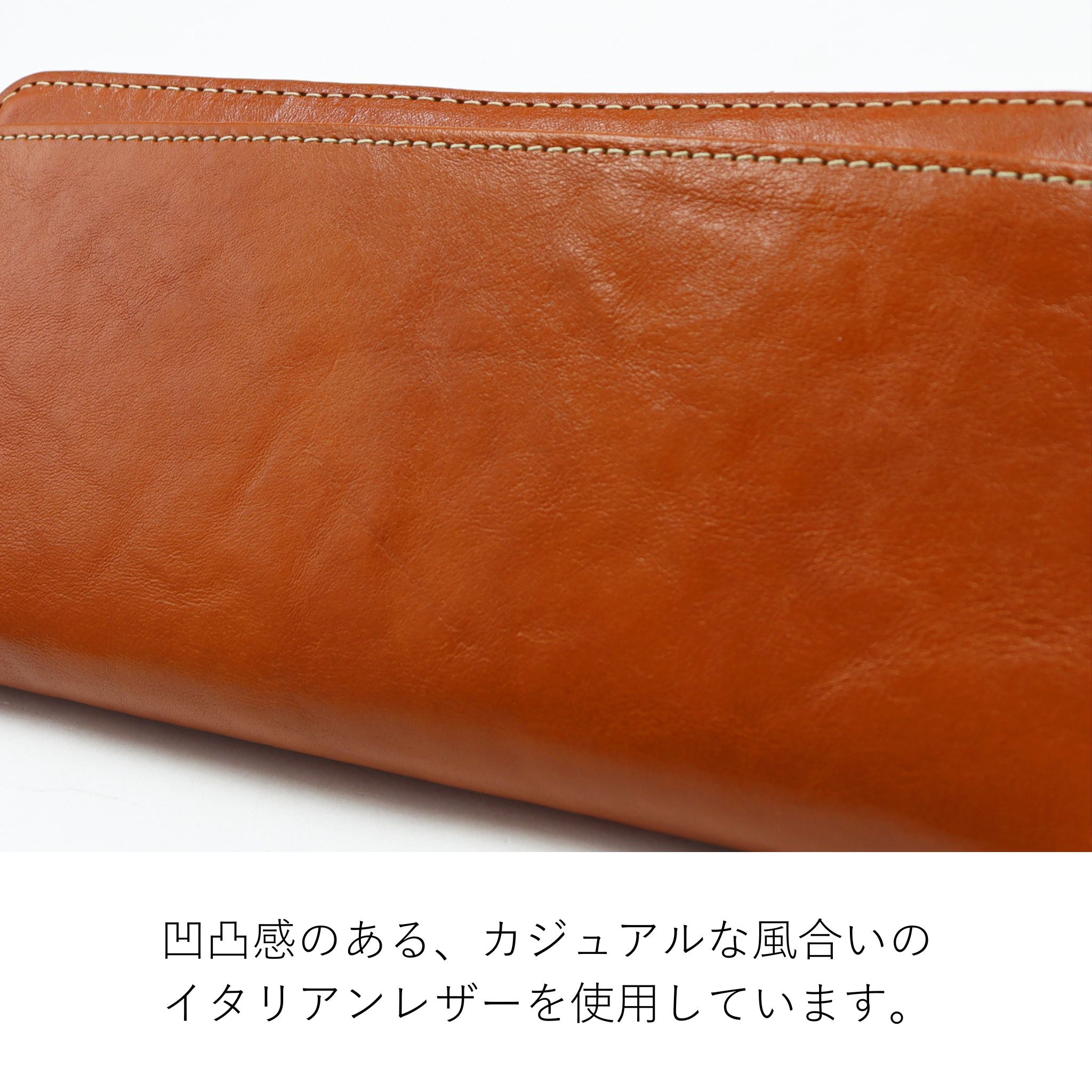 ヴィタミーナ スリム長財布 0031901