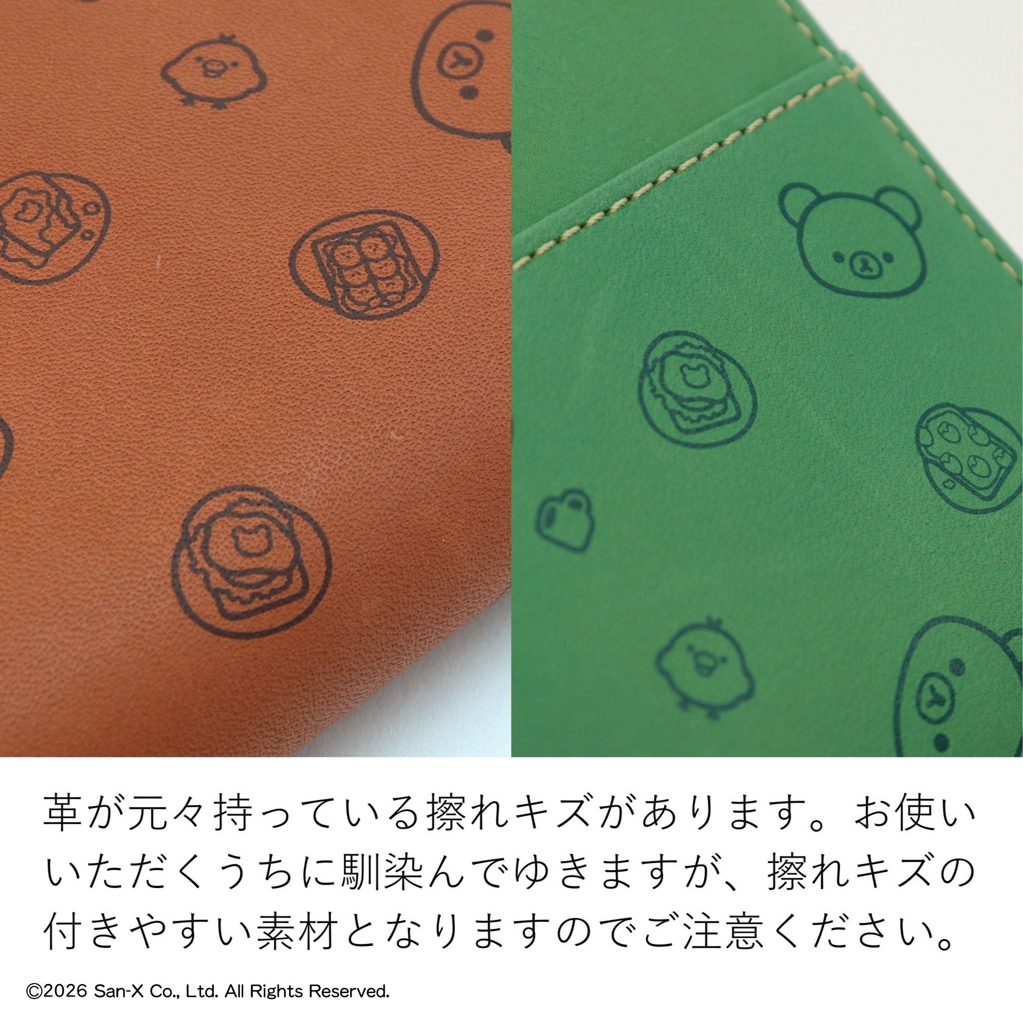 Dakota リラックマ ベーシック 二つ折り財布 0031940