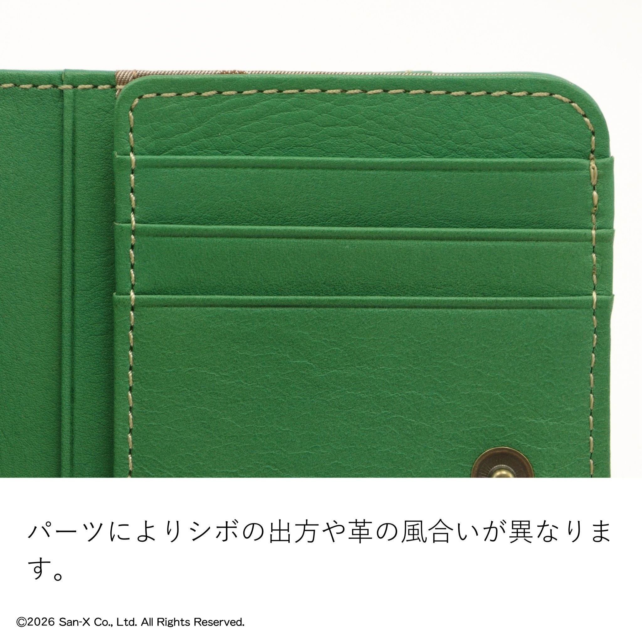リラックマ  折り畳み財布 リラックマ ミニウォレット 口金ミニ財布 三つ折りコンパクト財布 型