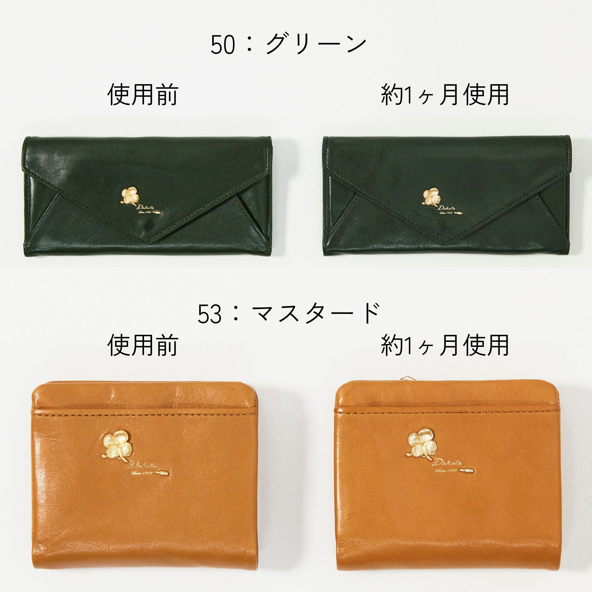 Dakota 二つ折り財布 オリエダ 0032300