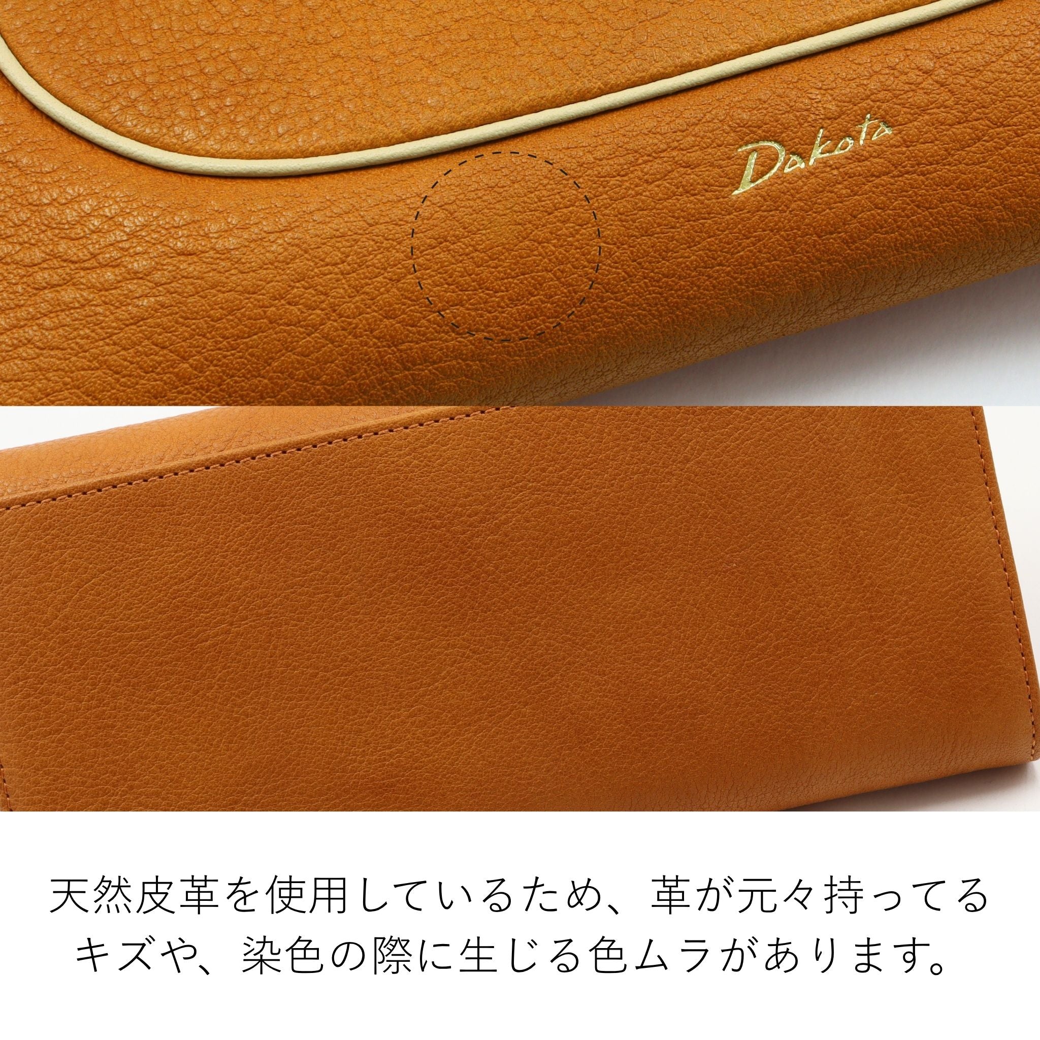 Dakota イルベーネ キーケース 0032325