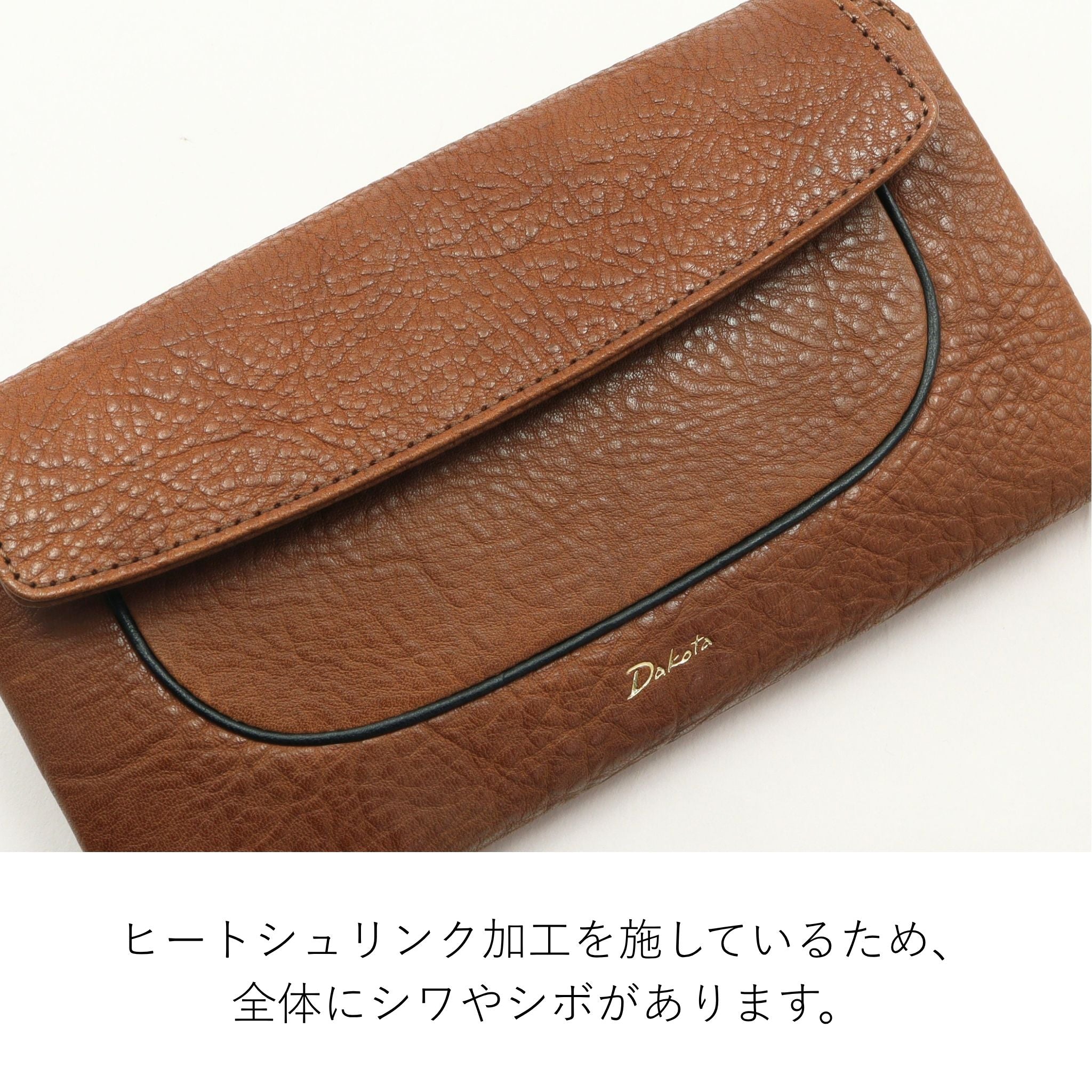 Dakota イルベーネ キーケース 0032325