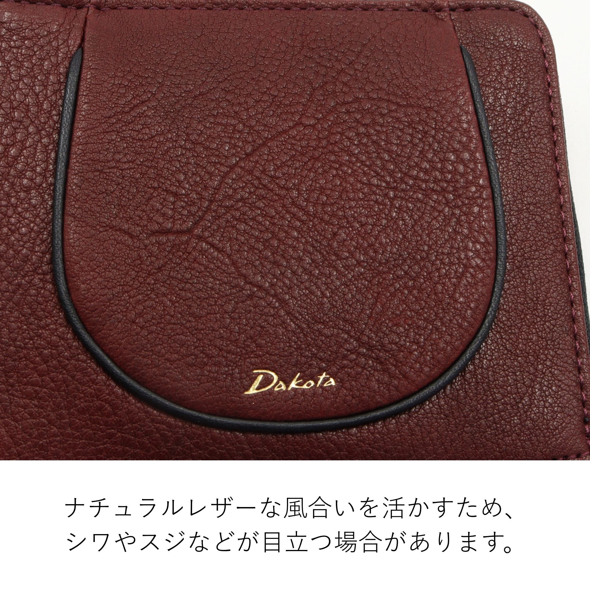 Dakota イルベーネ キーケース 0032325