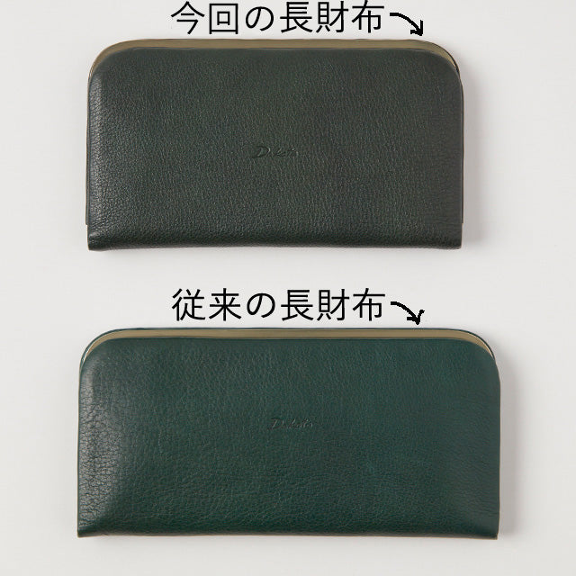 グラツィア がま口長財布 0036544