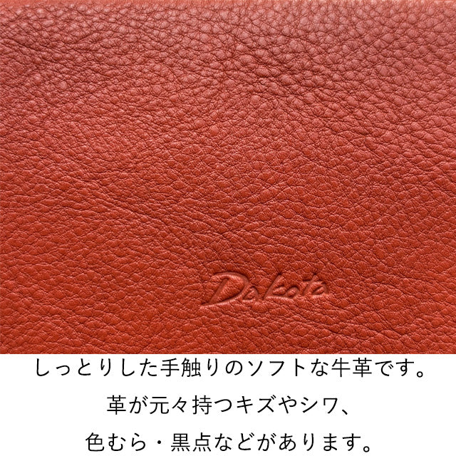 グラツィア がま口長財布 0036544