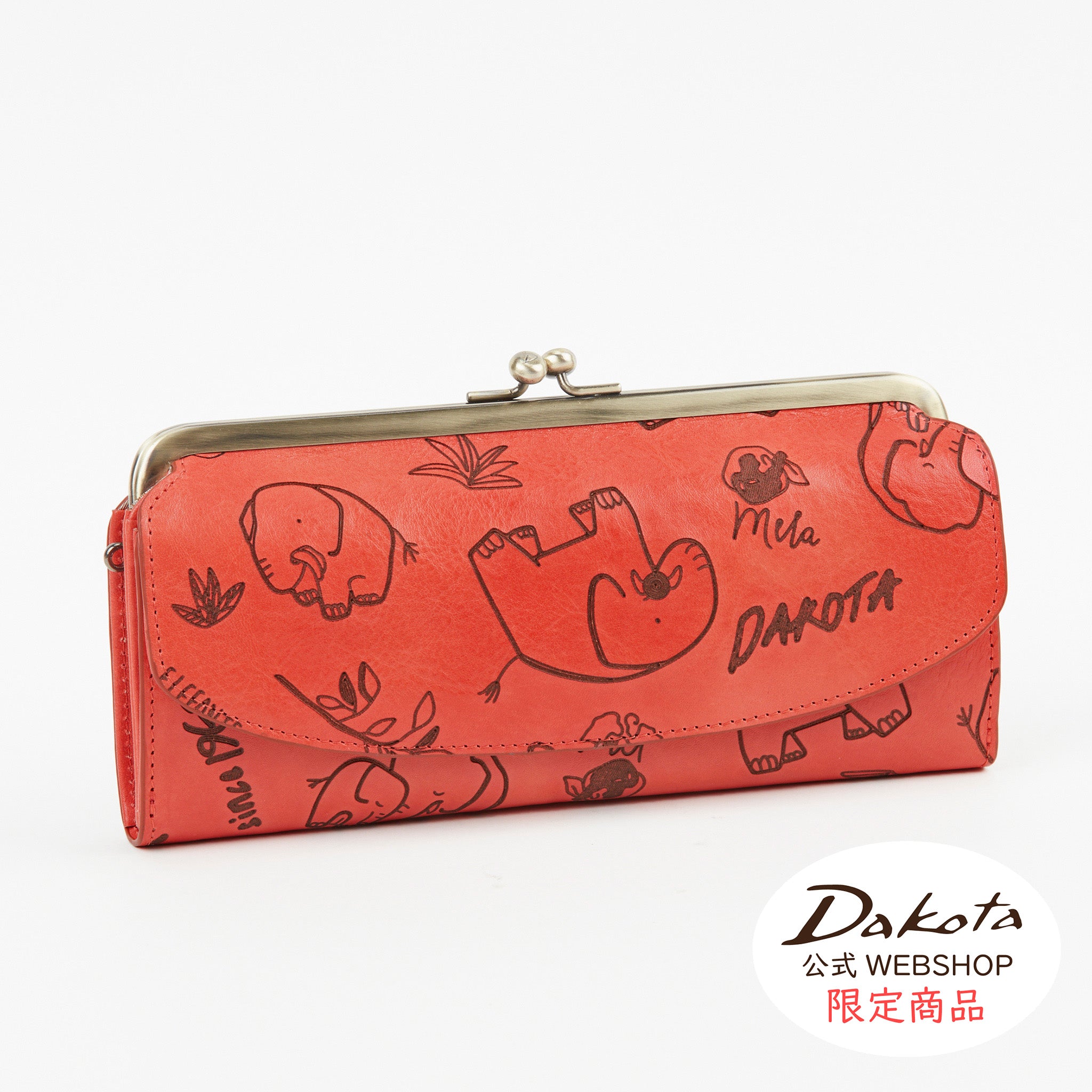 【公式WEB限定品】 エレファンテ がま口長財布 0038635