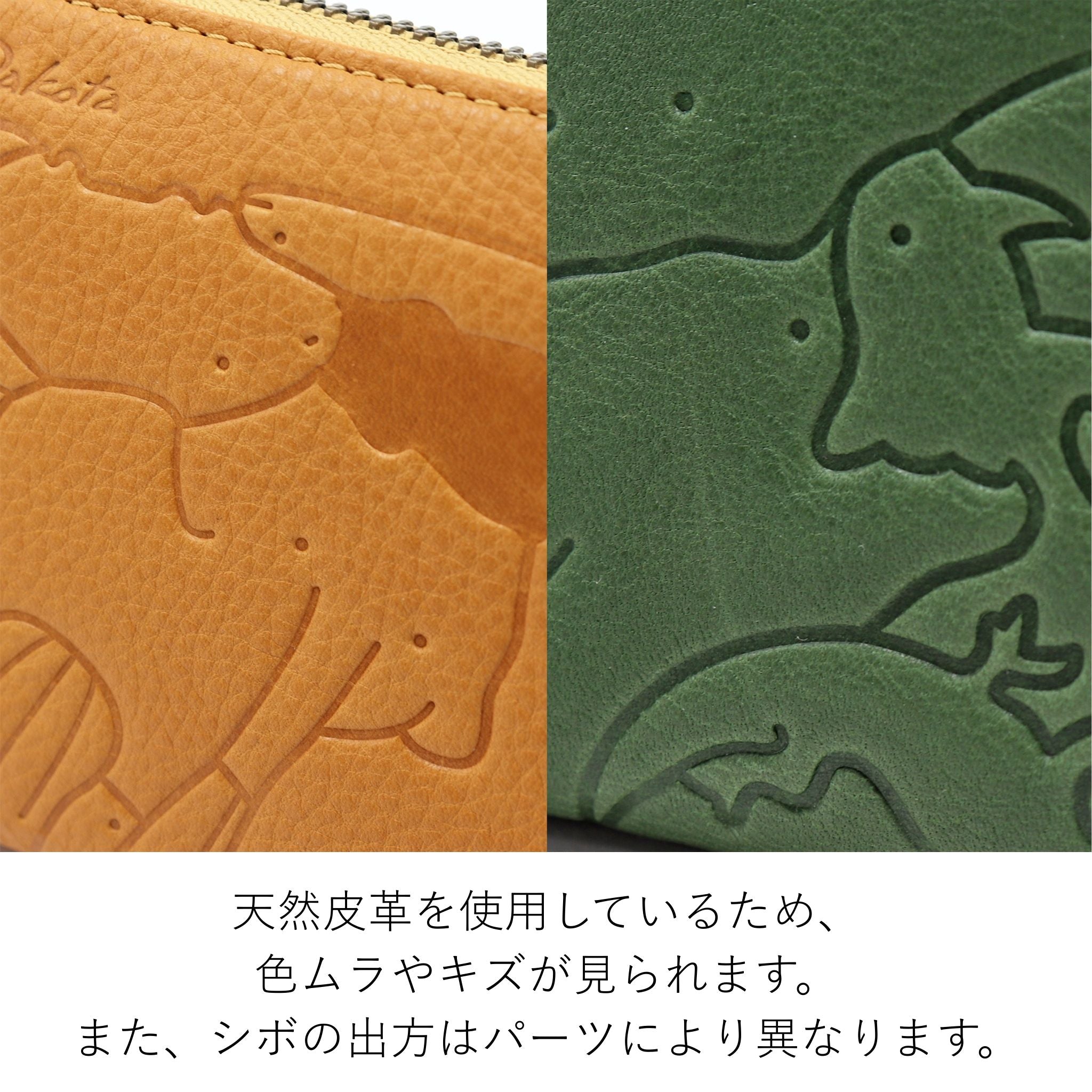 【公式WEB限定品】アニマーレ がま口長財布 0038641