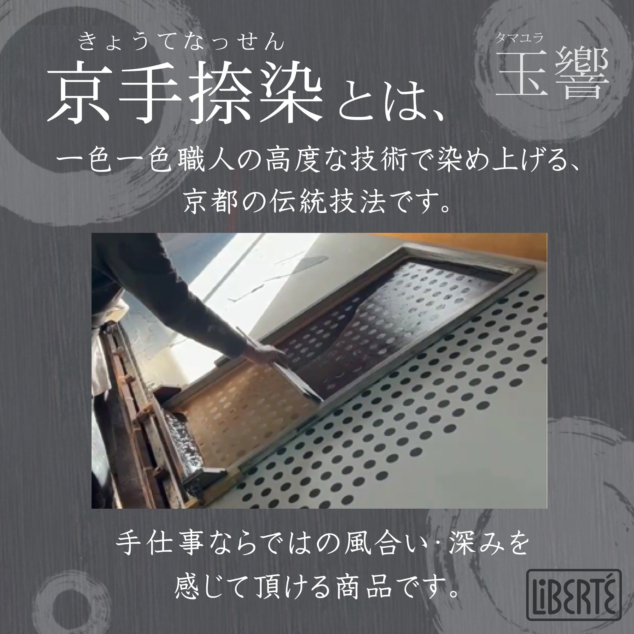 LiBERTE タマユラ 長財布 0350210