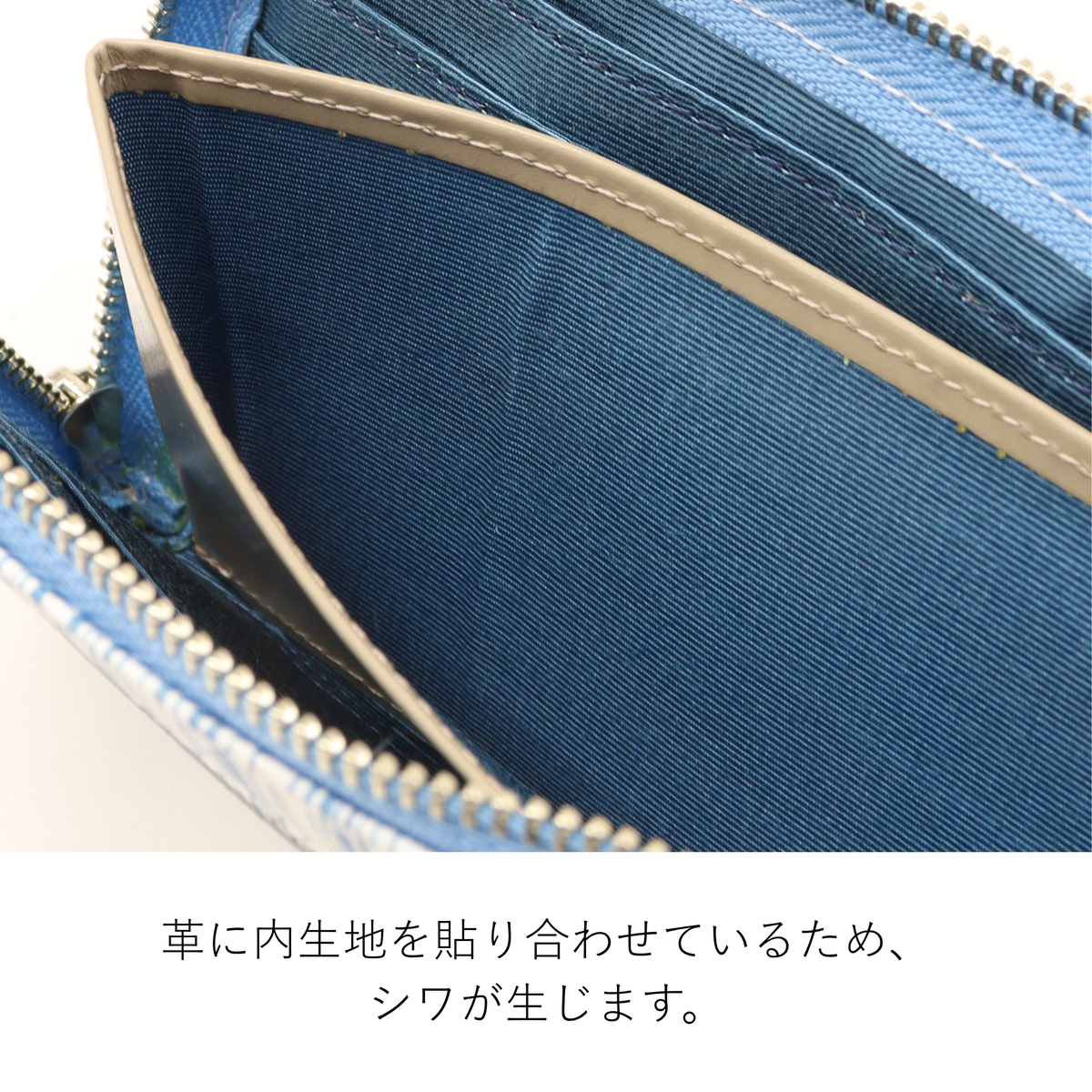 LiBERTE ホシカゲ 長財布 0350330