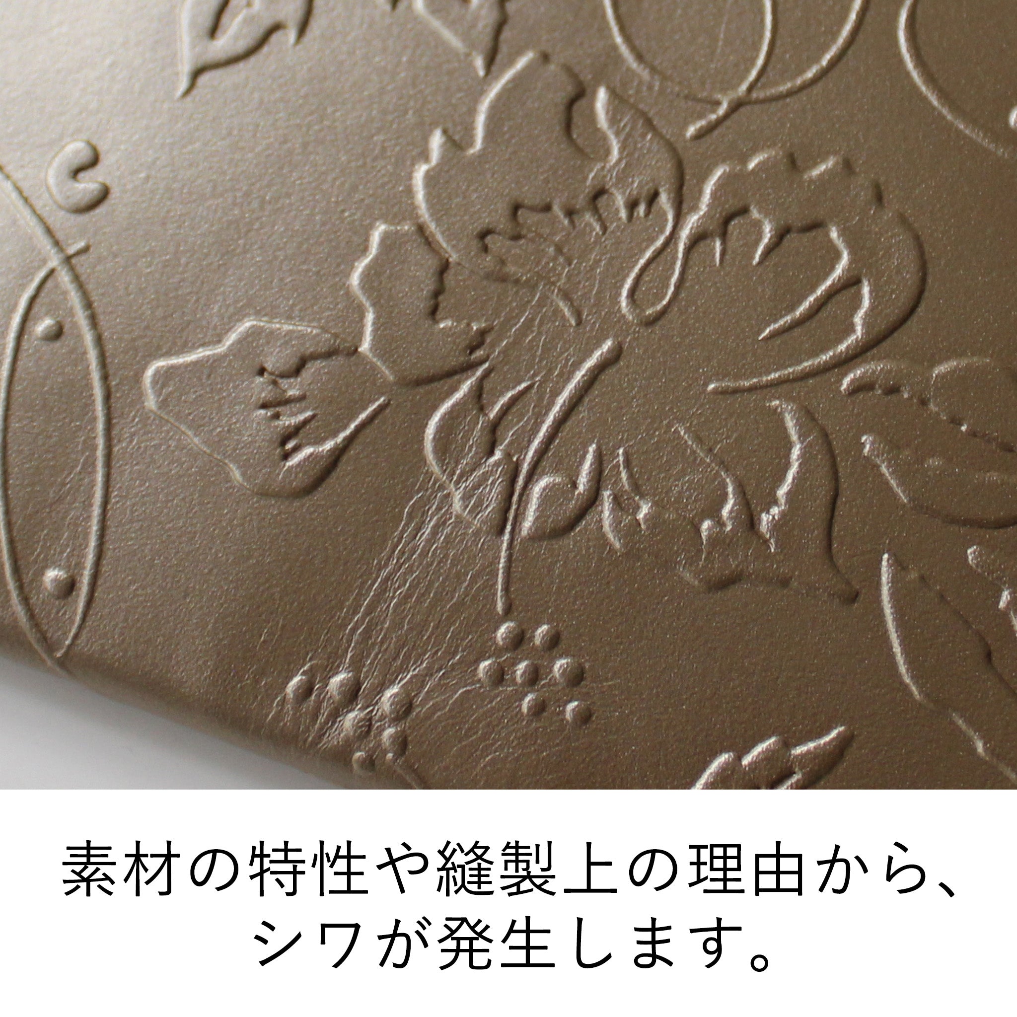 LiBERTE フラワー 長財布 0356000