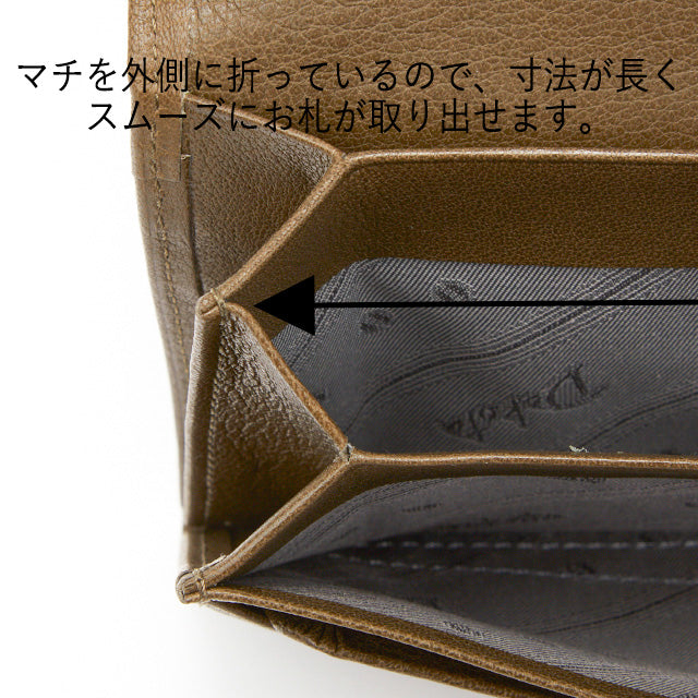 ショジ 長財布 0620042