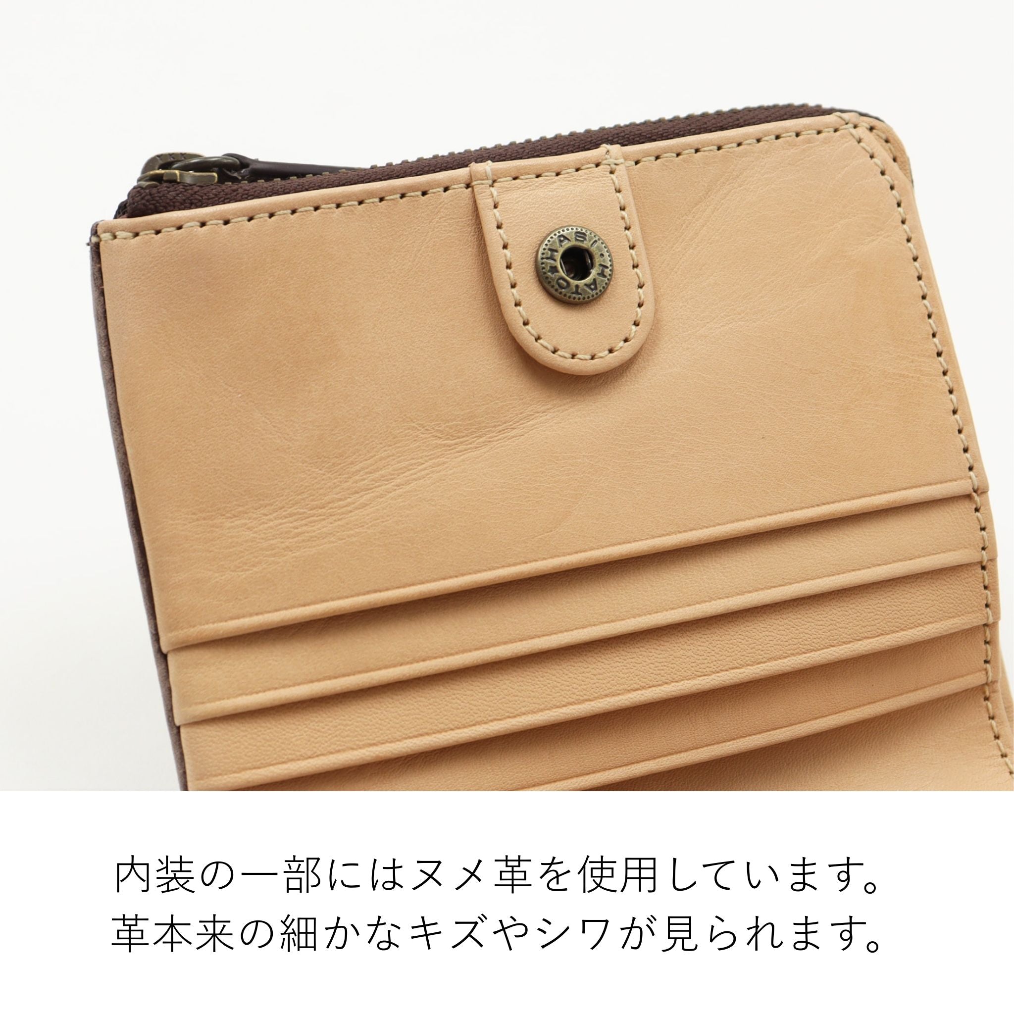 財布　ベージュ　新品未使用 カスタムできる本革ミニ財布「トラッカーミニ財布《ミシバクロップ